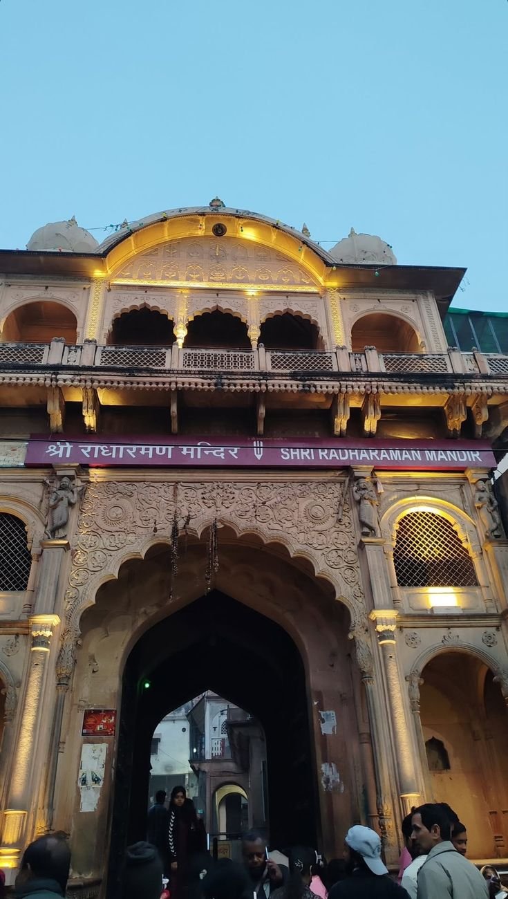वृंदावन श्री राधारमण मंदिर प्रांगण